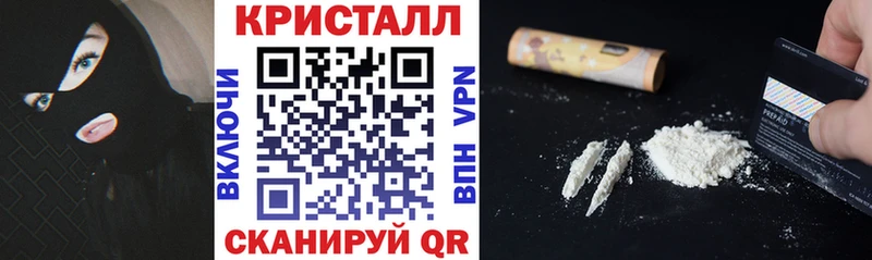 Амфетамин 98%  купить закладку  Феодосия 