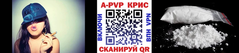 наркошоп Феодосия Альфа ПВП кристаллы