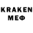 Меф кристаллы dzen67