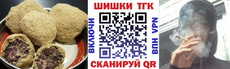 Еда ТГК конопля  купить закладку  Феодосия 