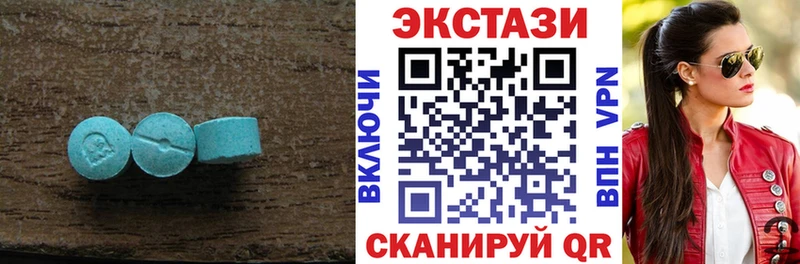 Экстази бентли Феодосия