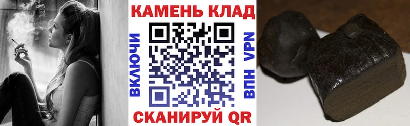 гидра онион  Феодосия  ГАШИШ гарик 