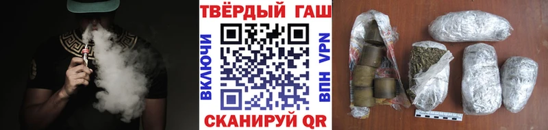 Гашиш 40% ТГК Феодосия
