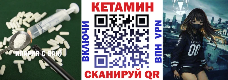 Кетамин ketamine  Феодосия 