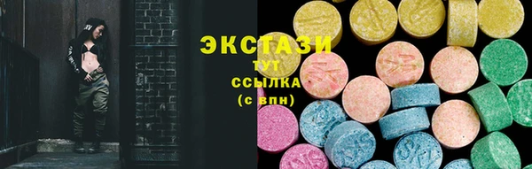 ГАЛЛЮЦИНОГЕННЫЕ ГРИБЫ Алексеевка