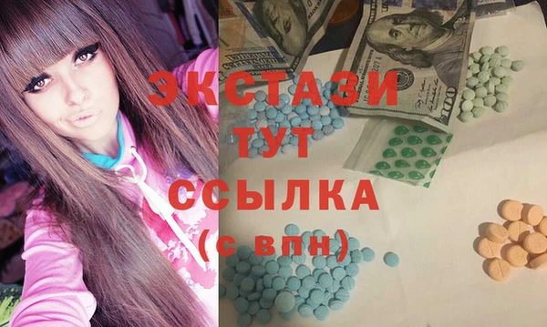 ГАЛЛЮЦИНОГЕННЫЕ ГРИБЫ Алексеевка