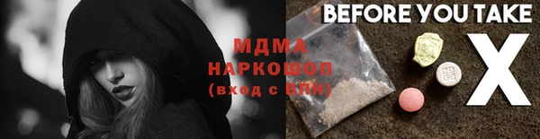 MESCALINE Мегион