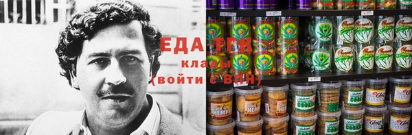 каннабис Алексин
