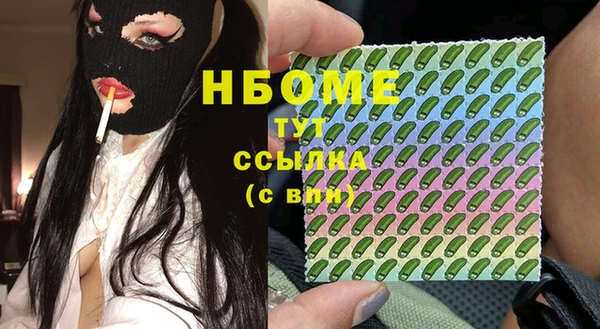 ГАЛЛЮЦИНОГЕННЫЕ ГРИБЫ Алексеевка