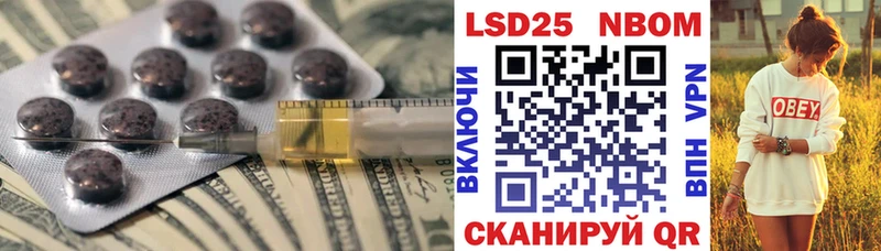 LSD-25 экстази кислота купить наркоту OMG Феодосия