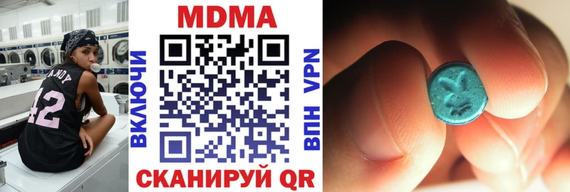 МДМА кристаллы  Феодосия 