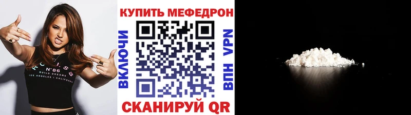 Мефедрон кристаллы  hydra вход  Феодосия 