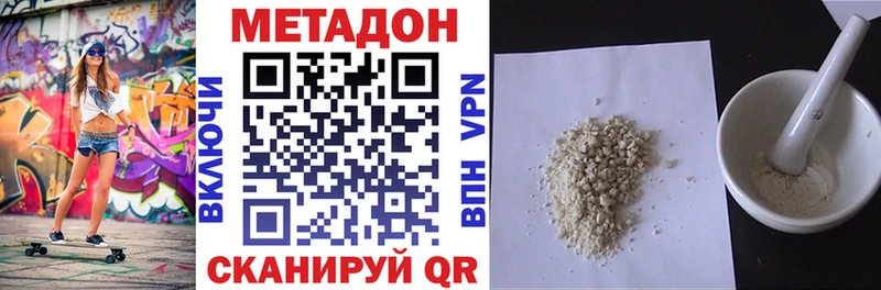 kraken ТОР  Феодосия  МЕТАДОН кристалл  где продают наркотики 