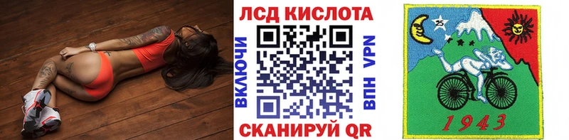 Марки 25I-NBOMe 1,8мг Феодосия